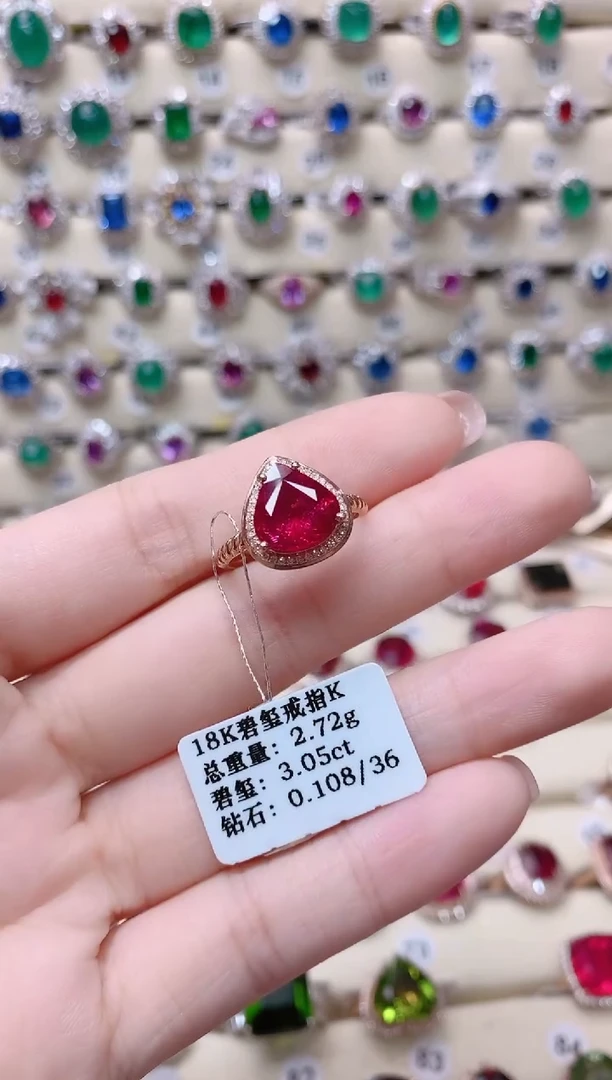 【闪购商品】碧玺18K金戒指18K金镶嵌1