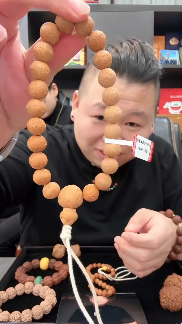 手串凤眼菩提11.5尺寸凤眼手串多样性发1H029