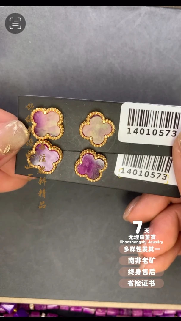 【闪购商品】苏纪石（舒俱来）耳钉银S925镶嵌多样性发其一