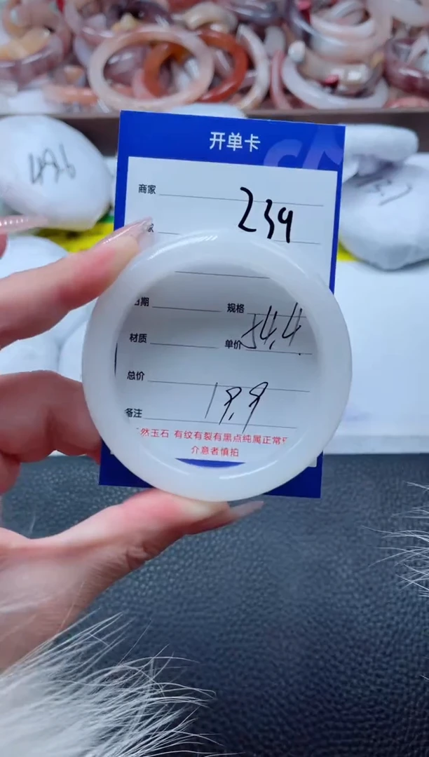 【闪购商品】石英质玉手镯未镶嵌239-54