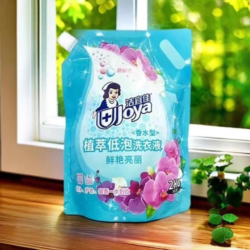 洁宜佳洗衣液植萃低泡花香柔顺留香护色去污香水型袋装补充家庭装