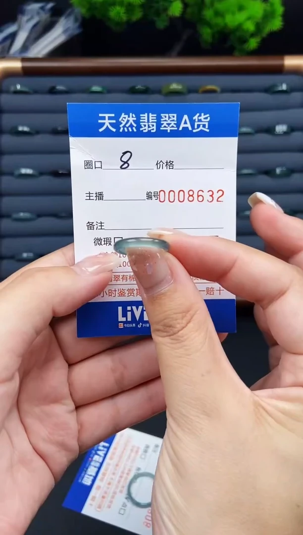 翡翠戒指未镶嵌戒圈