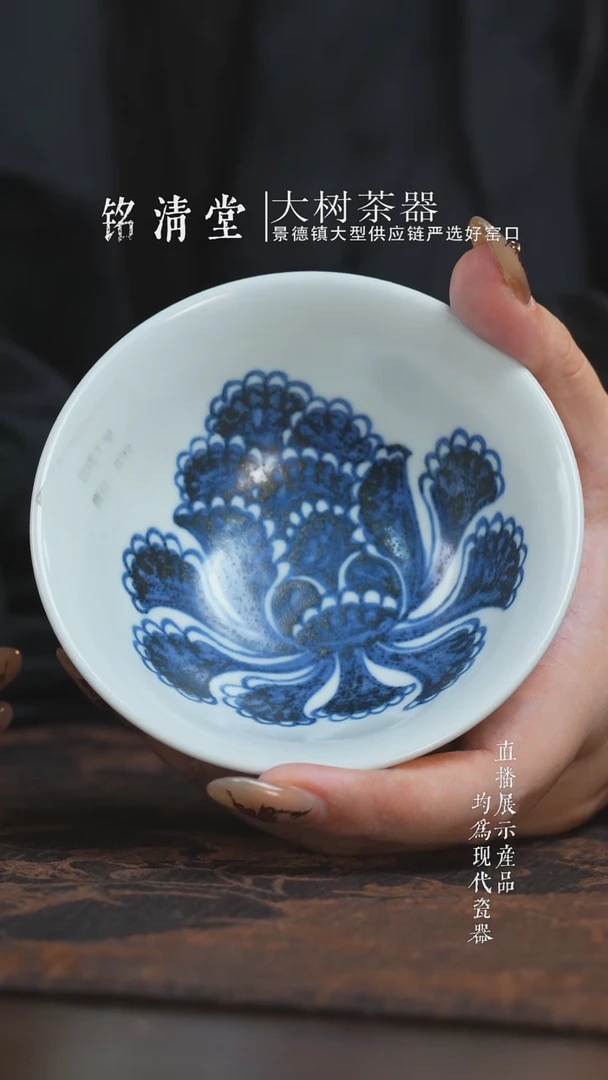 杯子青花斗笠撇口杯