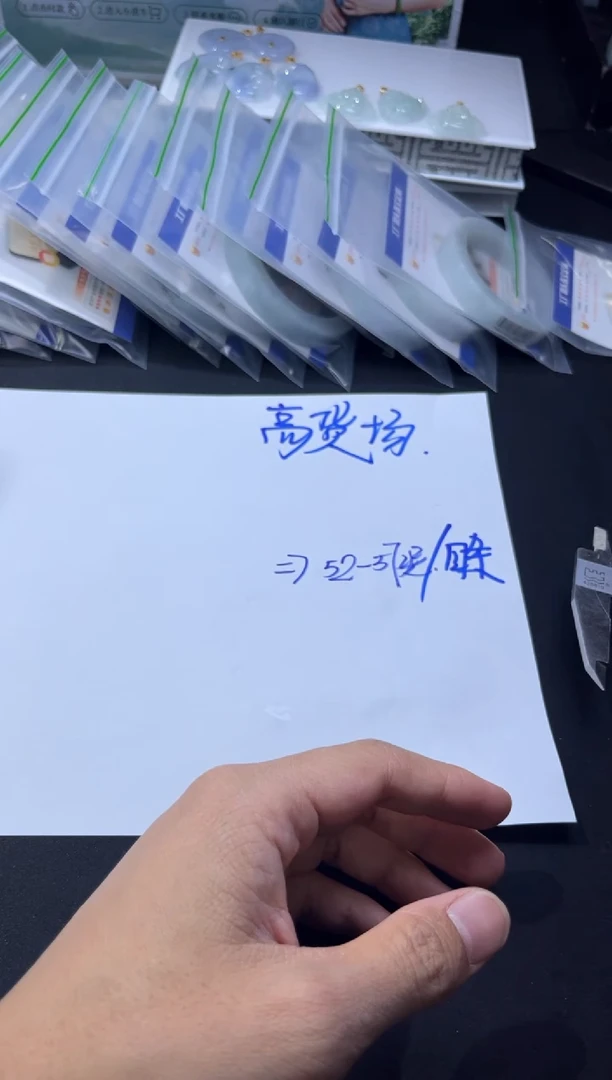 【闪购商品】定制翡翠手镯未镶嵌定制产品不退不换