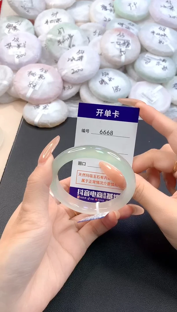 玛瑙/玉髓手镯未镶嵌6668圈口56