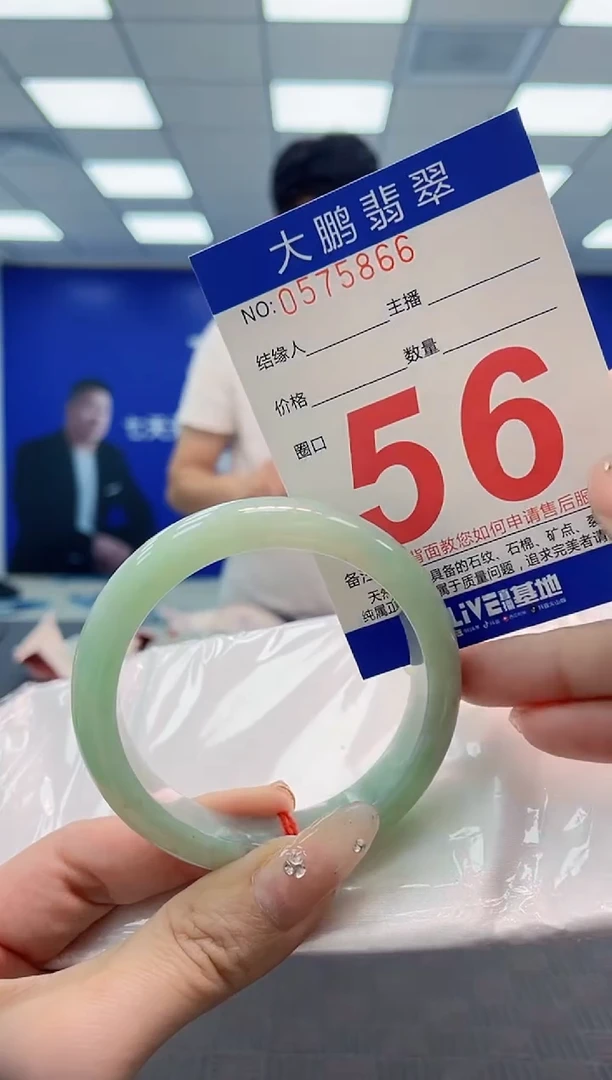 翡翠手镯未镶嵌AAAAAAAAAAAAAAAA
