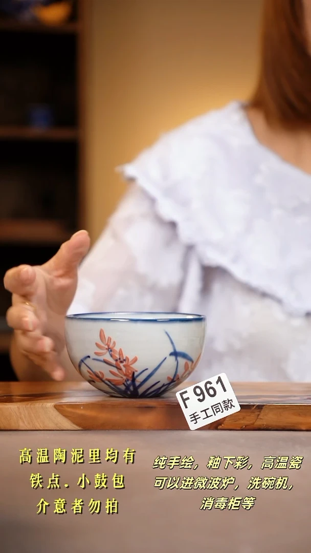 其他F961陶然集器瓷器