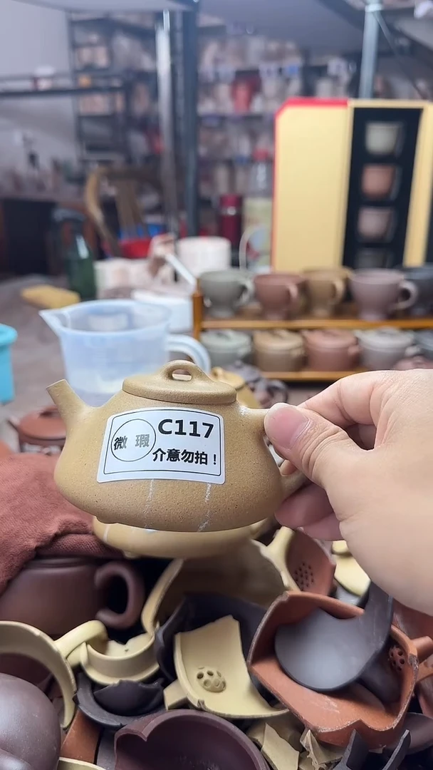 茶壶紫砂微瑕C117子冶
