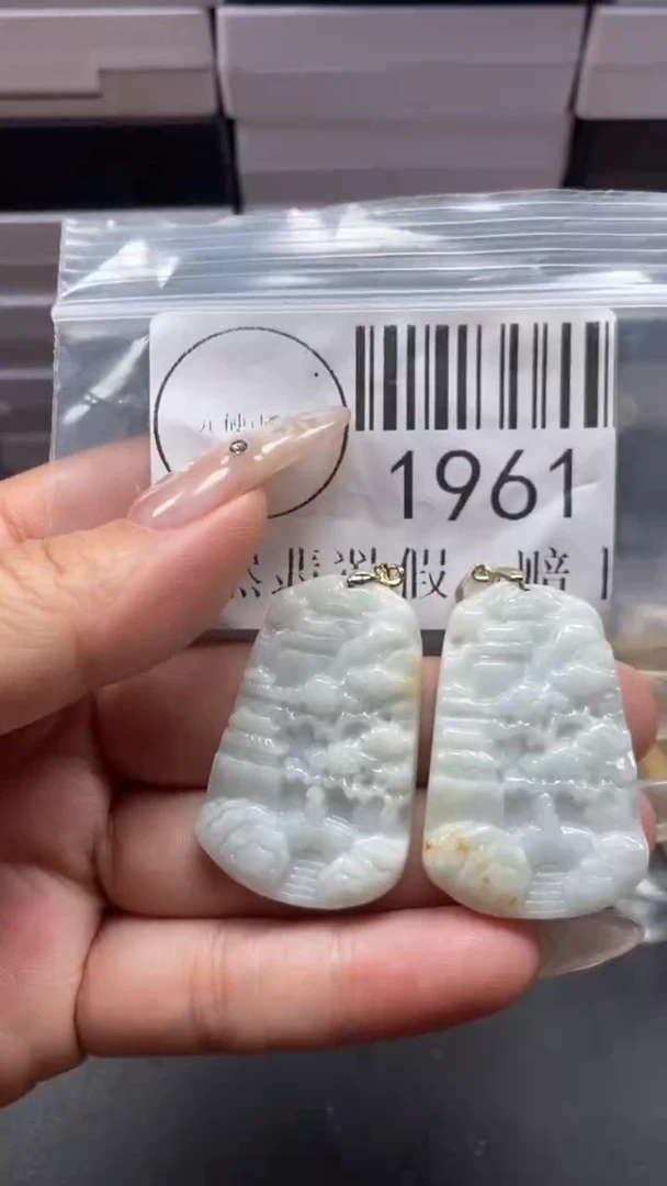 颈饰未镶嵌翡翠1961