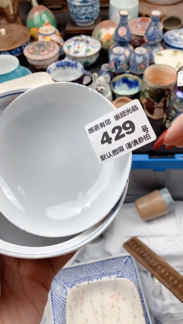 【闪购商品】瓷片429号九姑娘工艺品瓷器（盖子有 磕