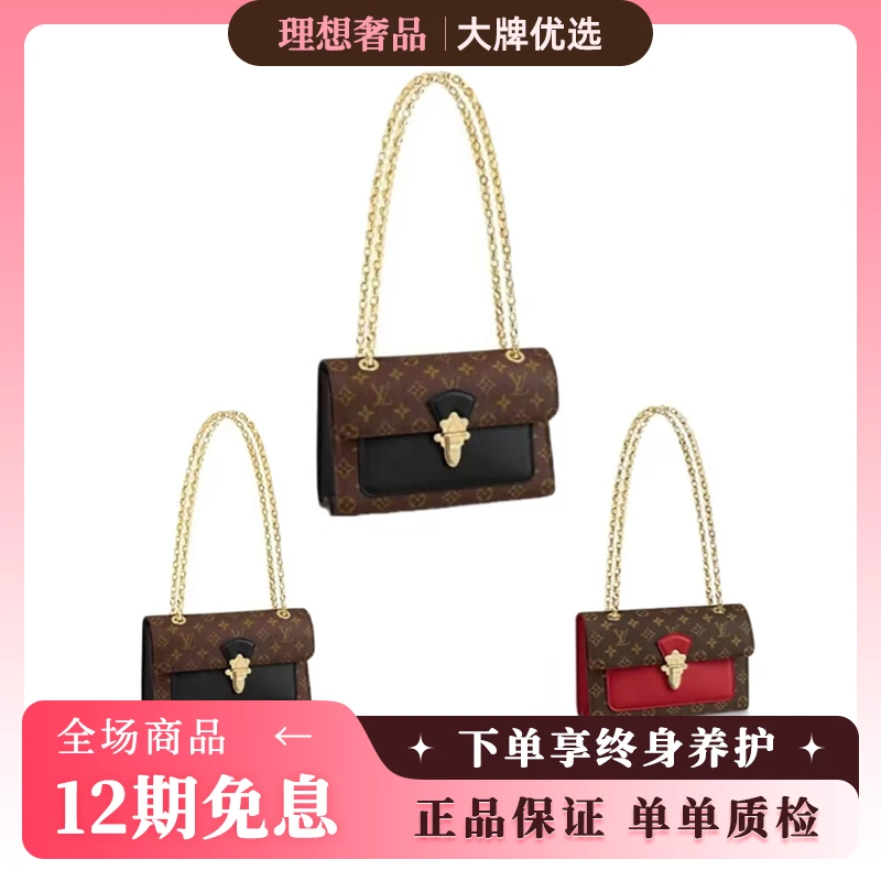 99新 LouisVuitton/路易威登 维多利亚黑/红单肩斜挎手提包