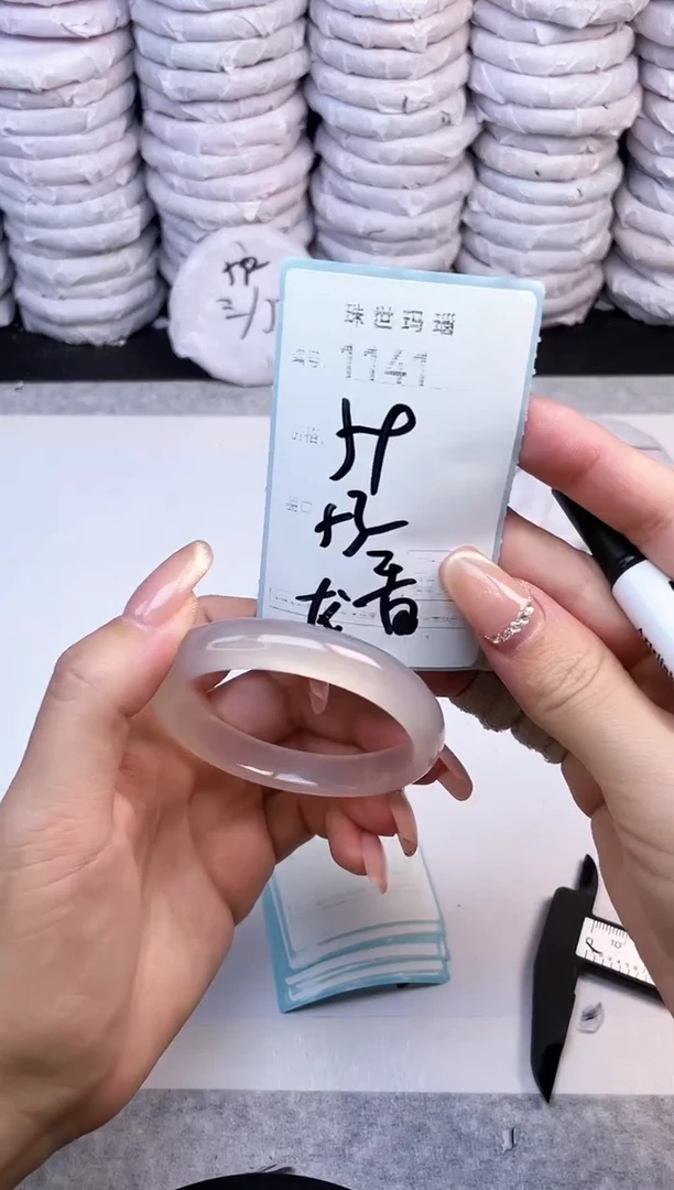 手镯玛瑙/玉髓未镶嵌1141