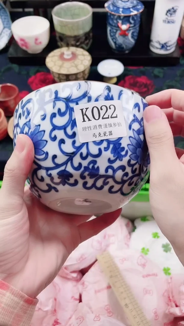 瓷片筱**⭐                K022