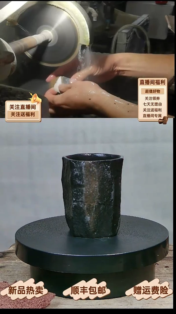 10 天然冰碛岩全手工手凿主人杯100CC