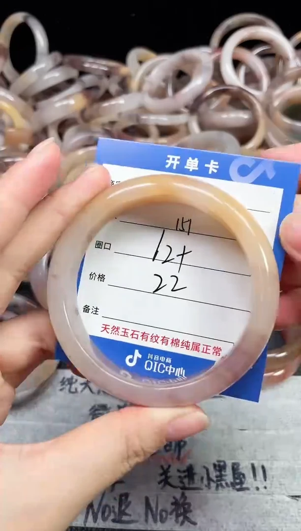 未镶嵌石英质玉手镯151