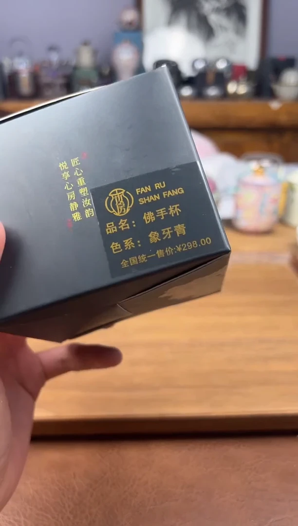 111111111111111青佛手