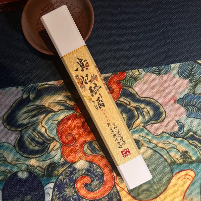 「行香子非遗北京京剧」贵妃醉酒 刘良佑藏香港糖结紫金黑糖结奇楠