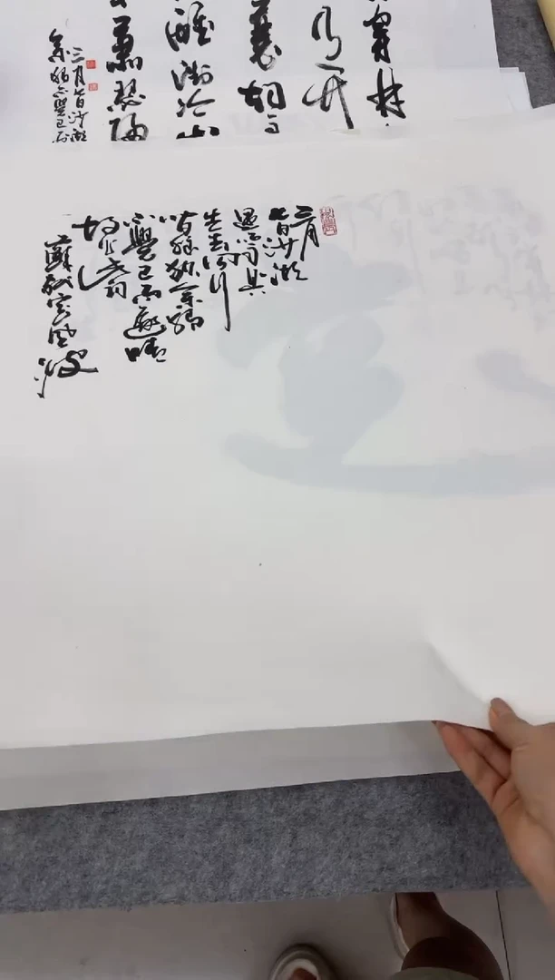 书法定风波-王虹-四斗方托底作品