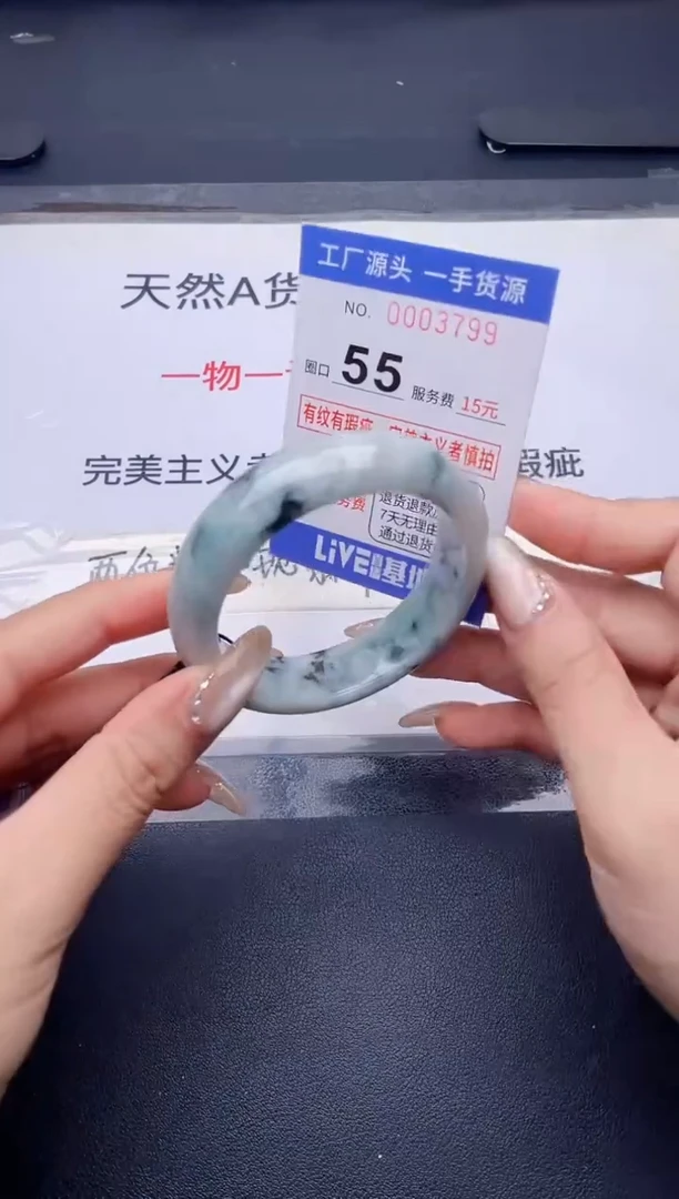 未镶嵌手镯翡翠翡翠手镯未镶嵌