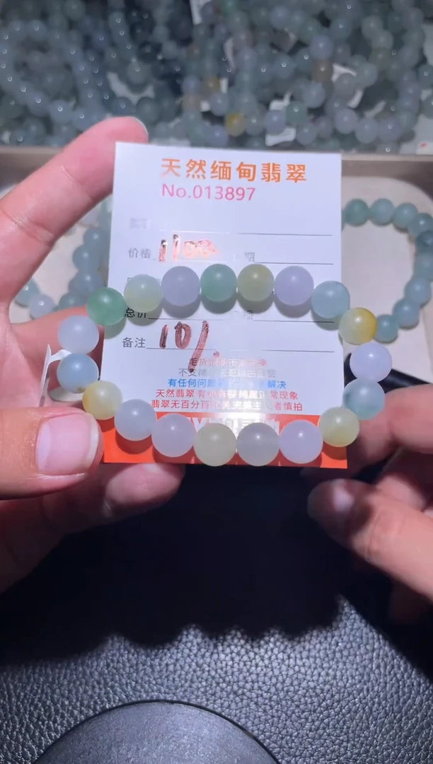 未镶嵌定制翡翠大****红珠串