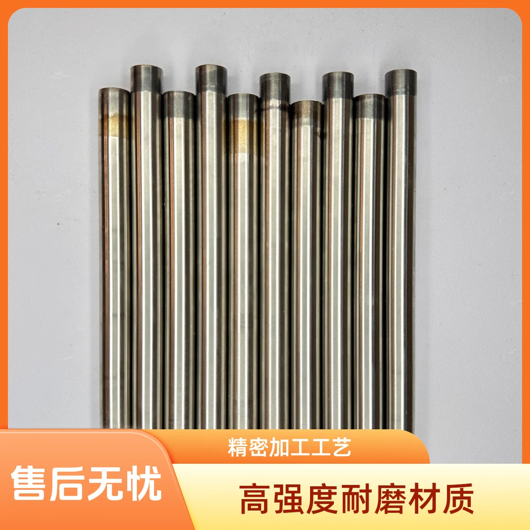 长度300~310mm钨钢焊接冲棒！各种金属都可以焊接！冲棒源头工厂！