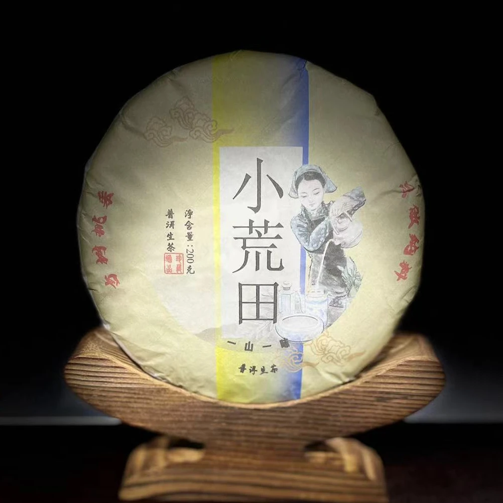 【10】262罗顺焕2024年勐库【小荒田】古树200g饼茶#7-9.26#【1提+1饼】