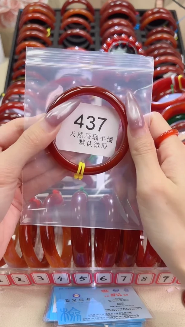 手镯玛瑙/玉髓未镶嵌56圈口*B437