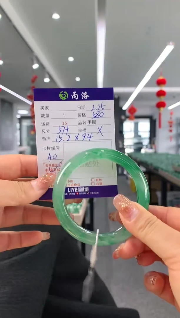 【闪购商品】石英质玉手镯未镶嵌57