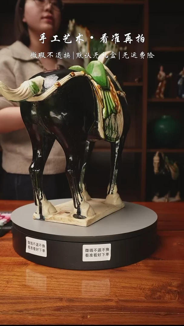 【闪购商品】623 经典中国马 国礼马 高40