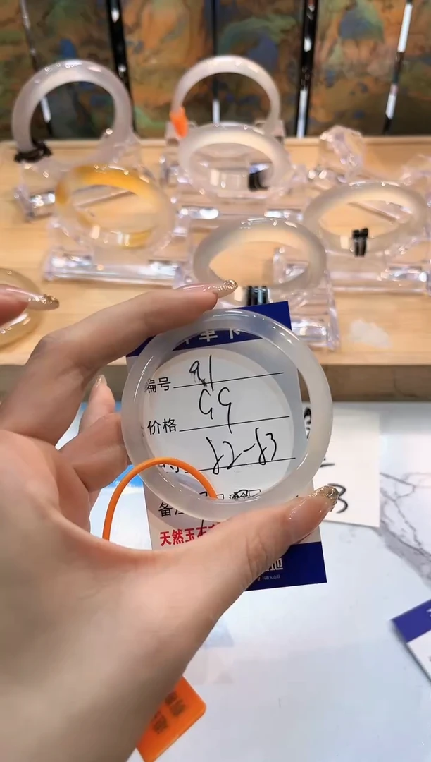 玛瑙/玉髓手镯未镶嵌91-LLL马黑1-62+