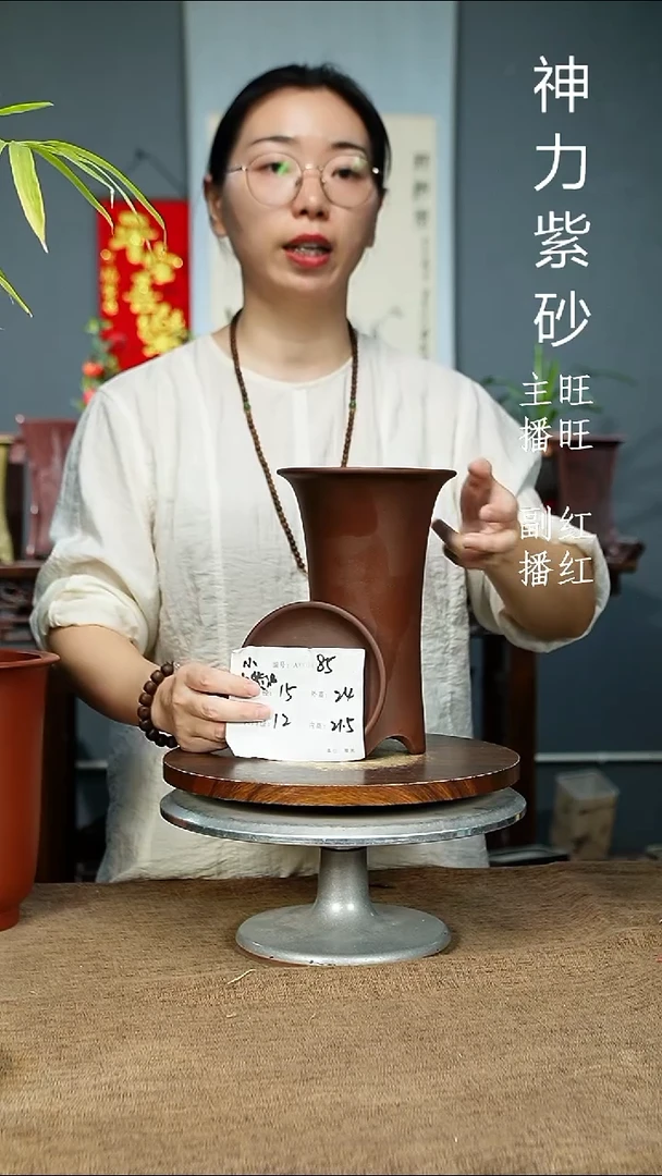 紫砂花盆85+Z紫砂花盆紫砂