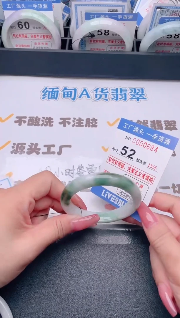 未镶嵌手镯翡翠翡翠手镯未镶嵌