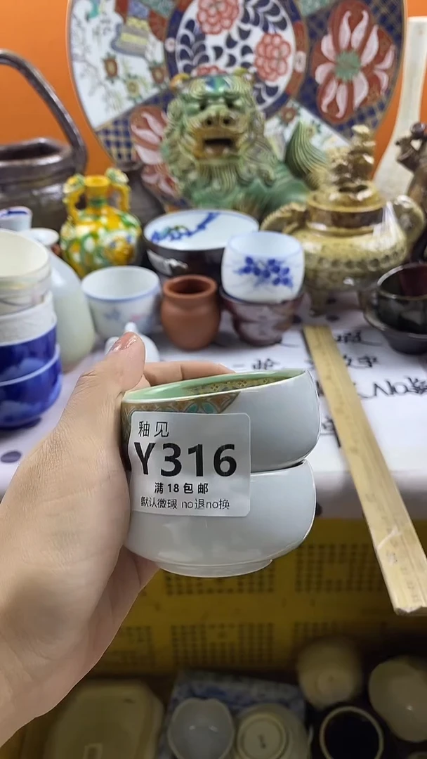 瓷片陕**姐默认微瑕，谨慎参拍316