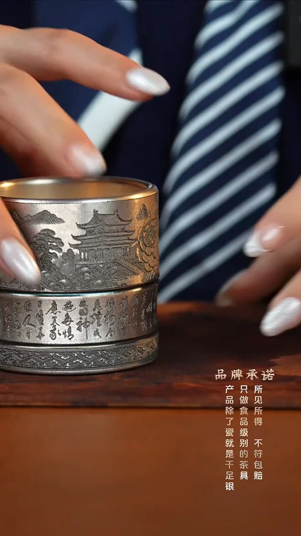 牡丹直筒杯..........