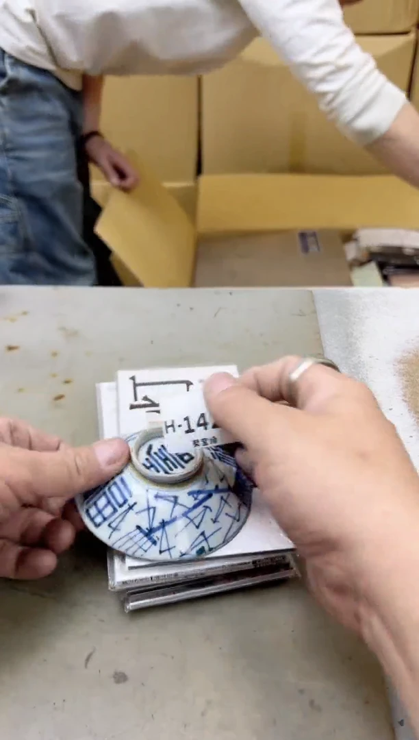 瓷片1420聚宝缘海陶精选