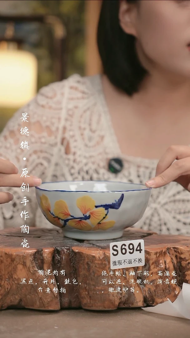 其他WS694陶然集器瓷器