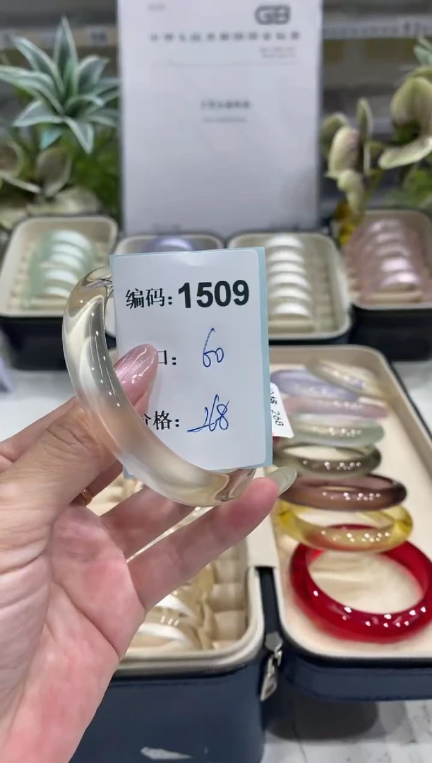 非金属无编码1509