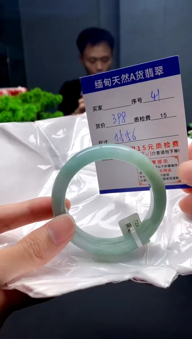 未镶嵌手镯翡翠41缅甸天然A货翡翠需包容瑕疵，介意慎拍