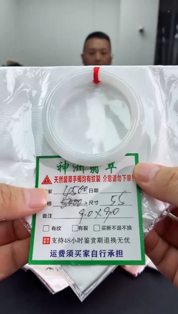 未镶嵌手镯翡翠翡翠手镯41