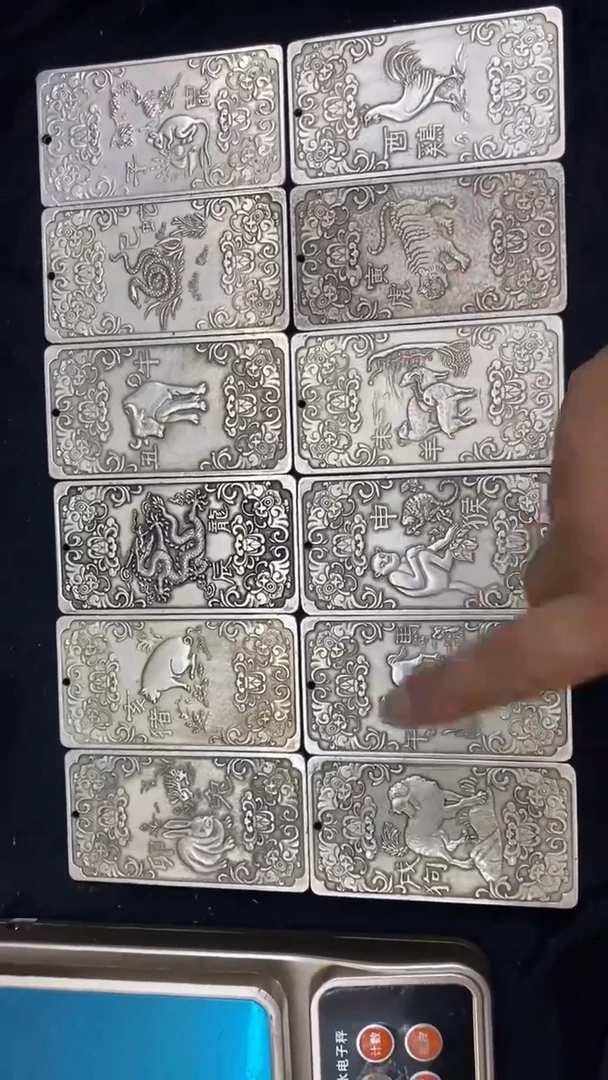 其他