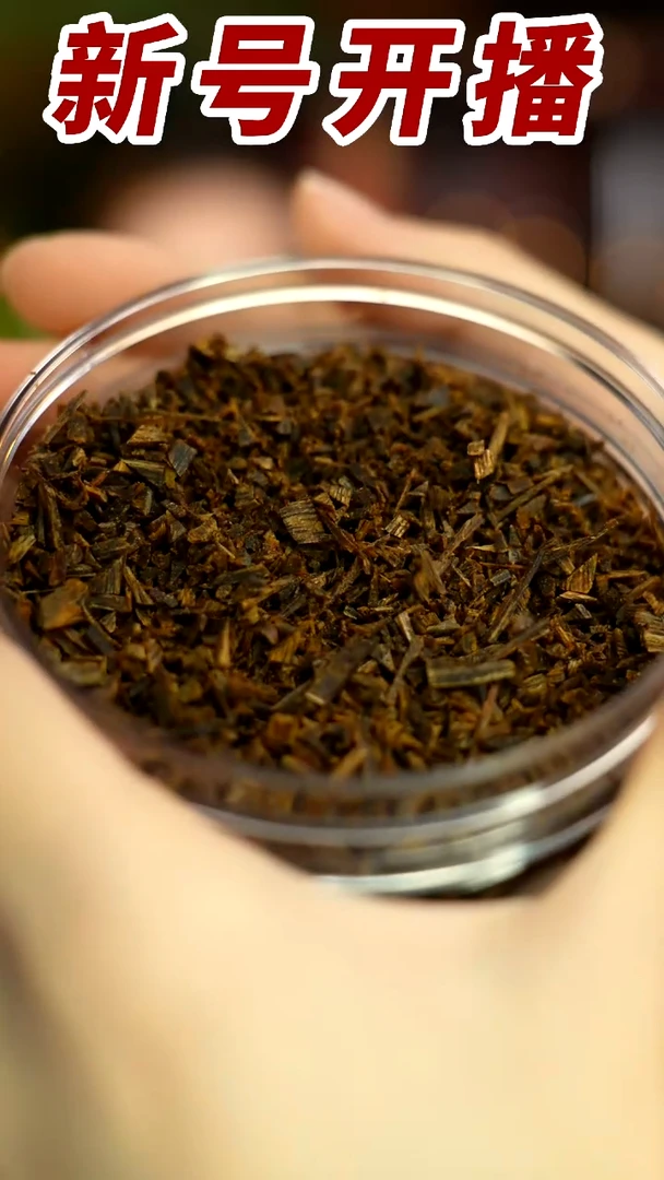 【闪购商品】沉香摆件青霞张勺子高标原料50g多样性发其一