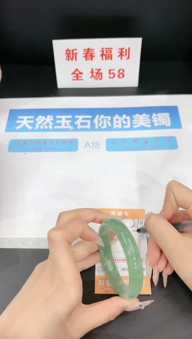 【闪购商品】石英质玉手镯未镶嵌210