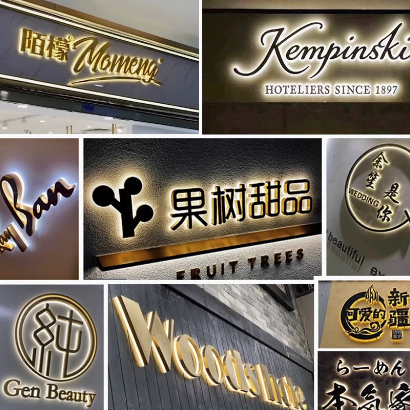 发光字招牌门头户外广告字定制精品不锈钢背光字迷你字树脂字定做