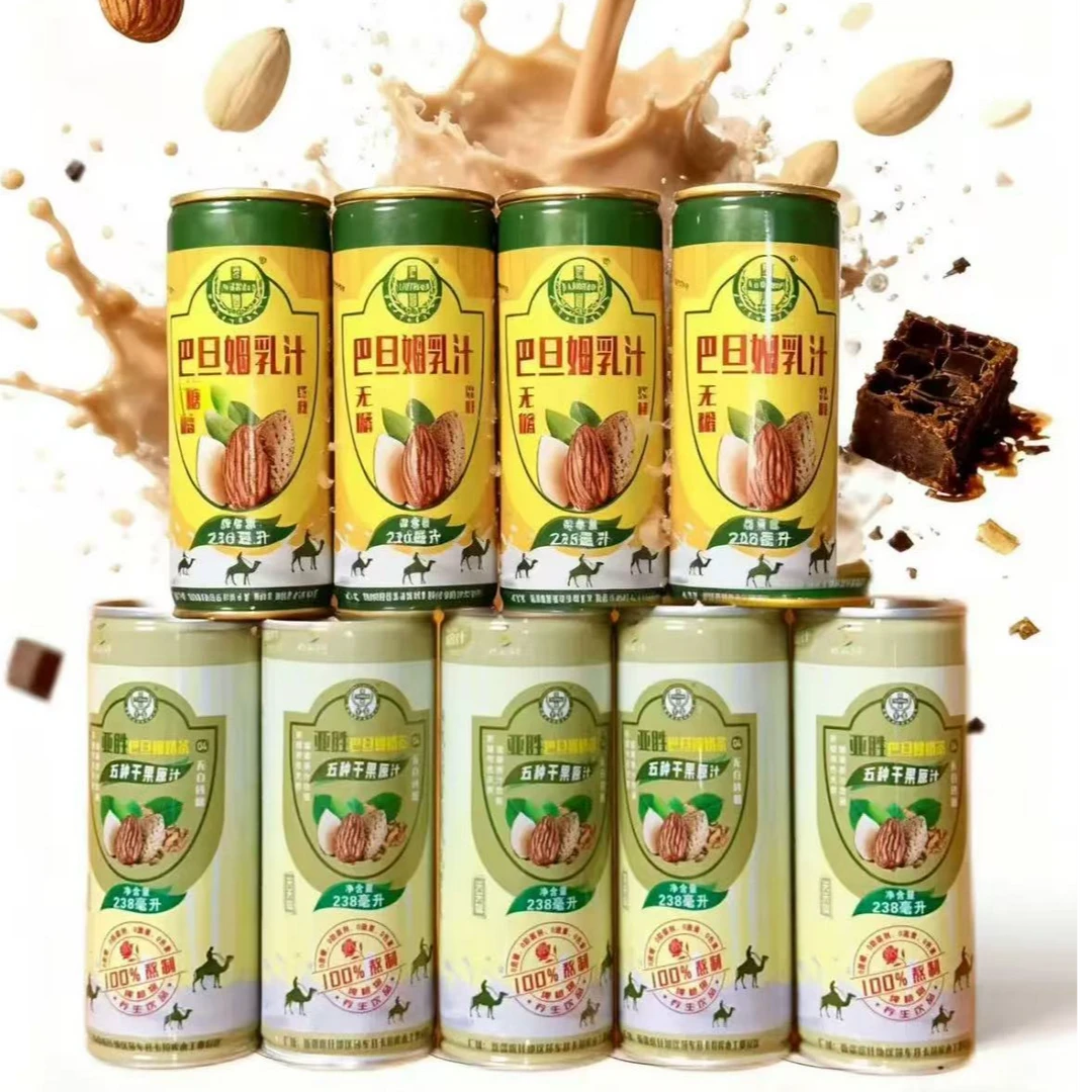 【风味组合】巴旦木奶茶238ML5瓶+巴旦木原汁238ML4瓶