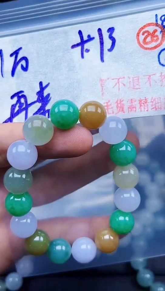 未镶嵌定制翡翠再**次毛货需精细抛光拍一发一