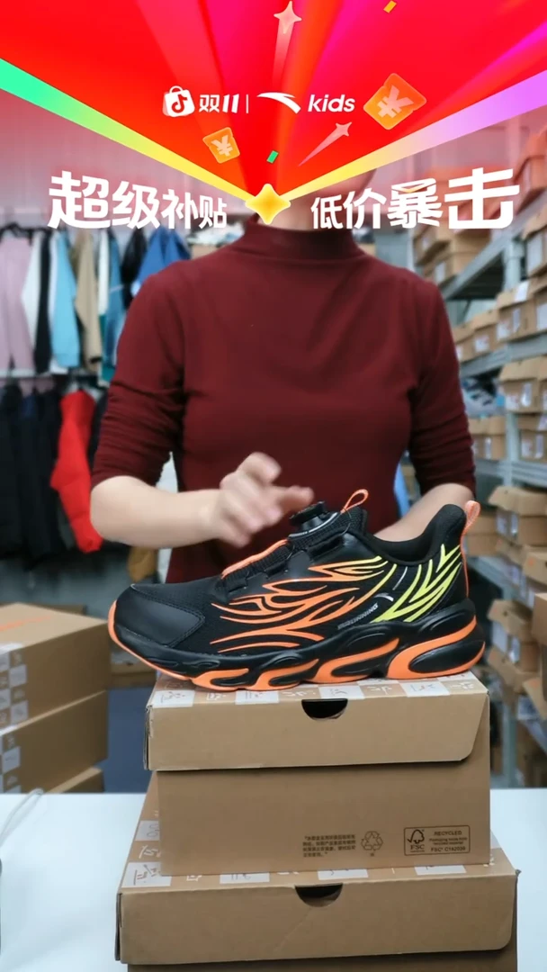 人造革闪购安踏儿童断码孤品：39