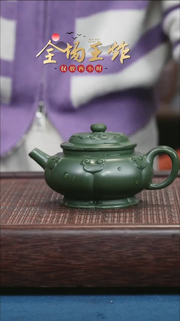 茶壶紫砂紫砂紫砂紫砂紫砂