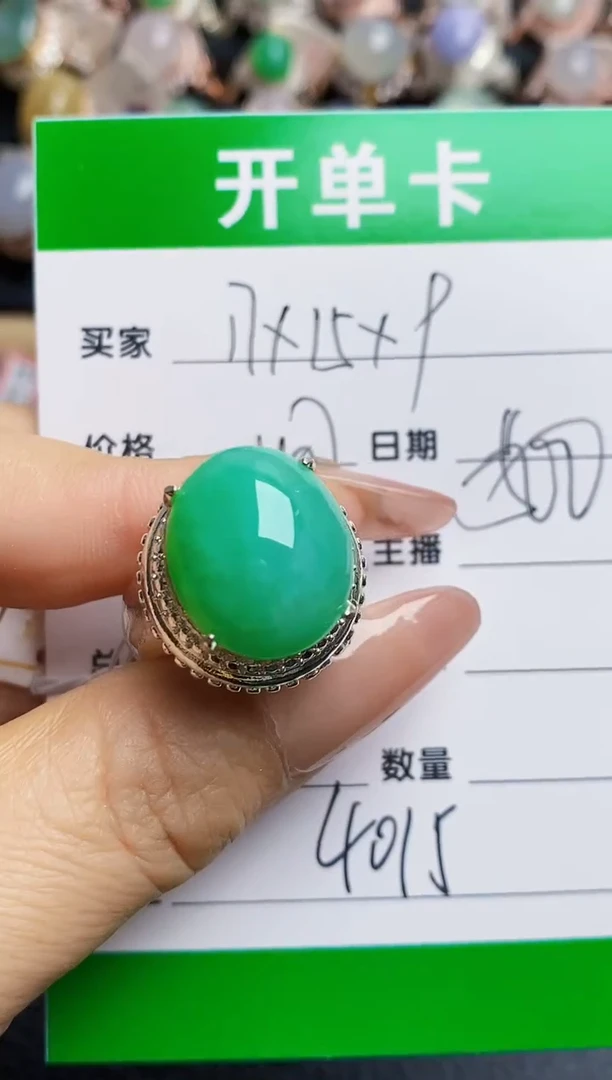 翡翠戒指未镶嵌铜拖4015