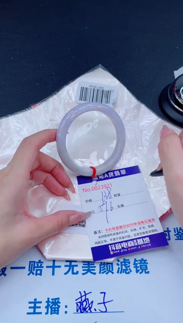 未镶嵌手镯翡翠0