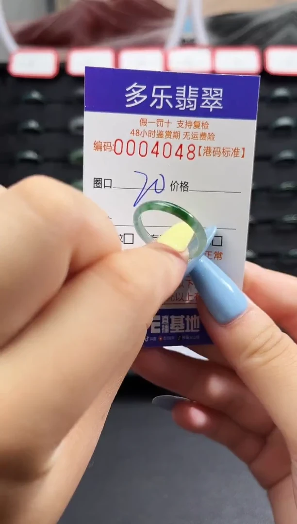 未镶嵌戒圈翡翠天然A货翡翠戒圈